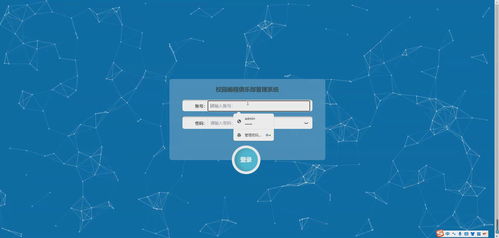 基于SSM框架的校园编程俱乐部管理系统的设计与实现